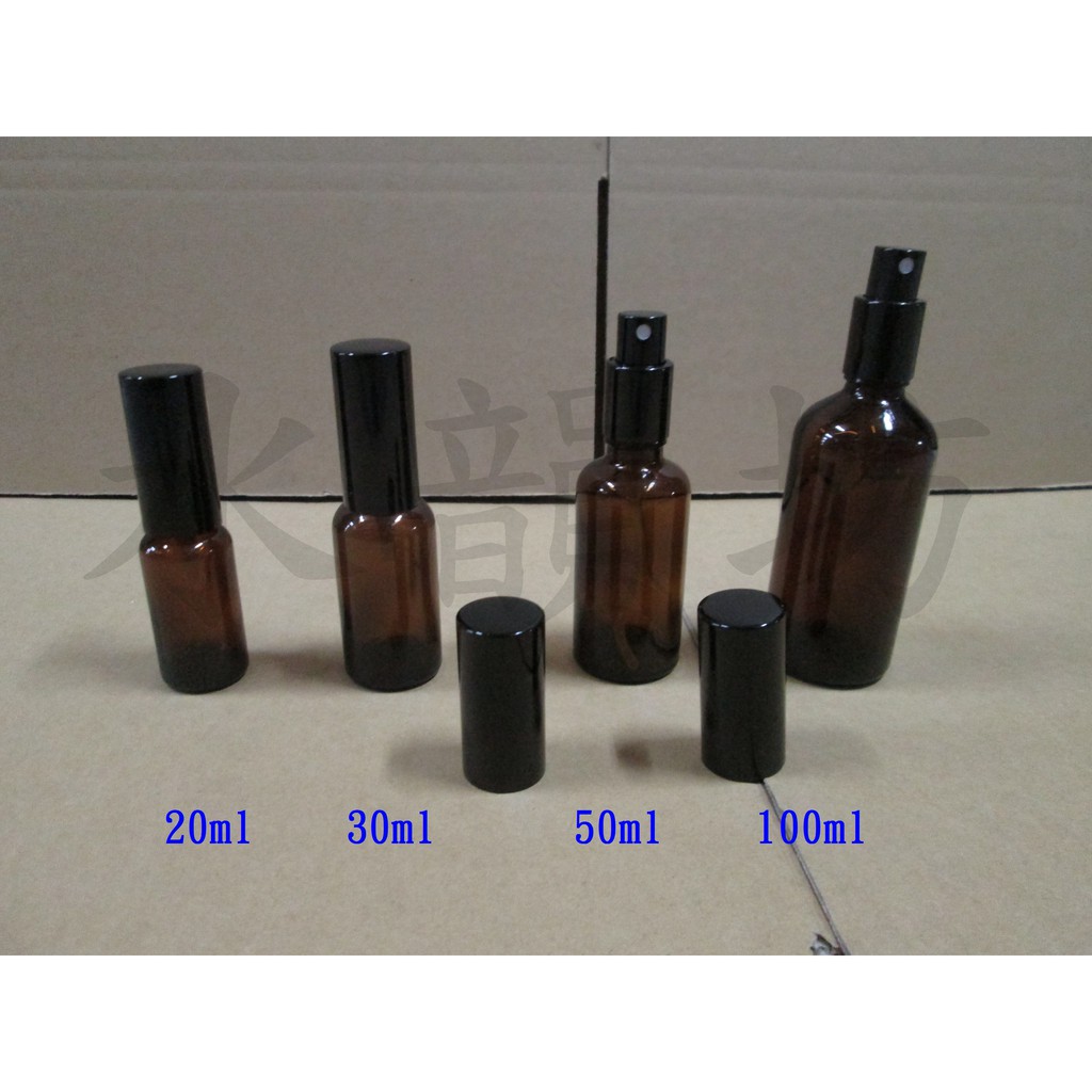 《水韻坊》黑蓋茶色玻璃噴霧瓶 精油瓶 乳液瓶(20ml/30ml/50ml/100ml)