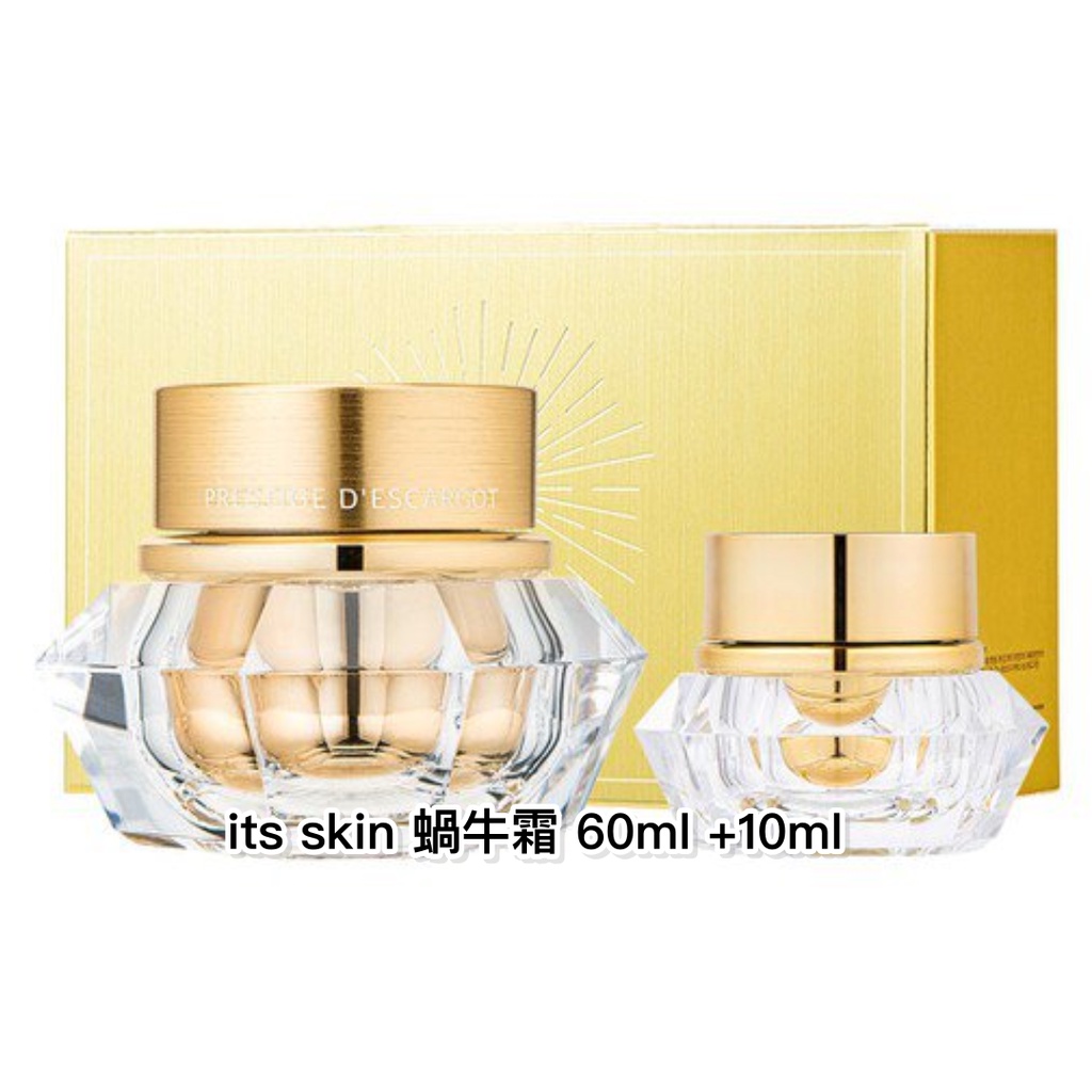 全新成分2x兩倍升級 正貨 韓國 伊思 it's skin 晶鑽蝸牛霜 its skin 蝸牛霜 紅蔘 蝸牛