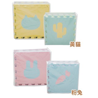 Pato Pato 抗菌動物地墊/巧拼-8片入 2CM(30X30) (黃貓/粉兔)【麗兒採家】