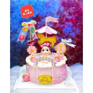 jhouse造型蛋糕/女寶寶旋轉木馬紙木馬生日蛋糕/客製化造型蛋糕
