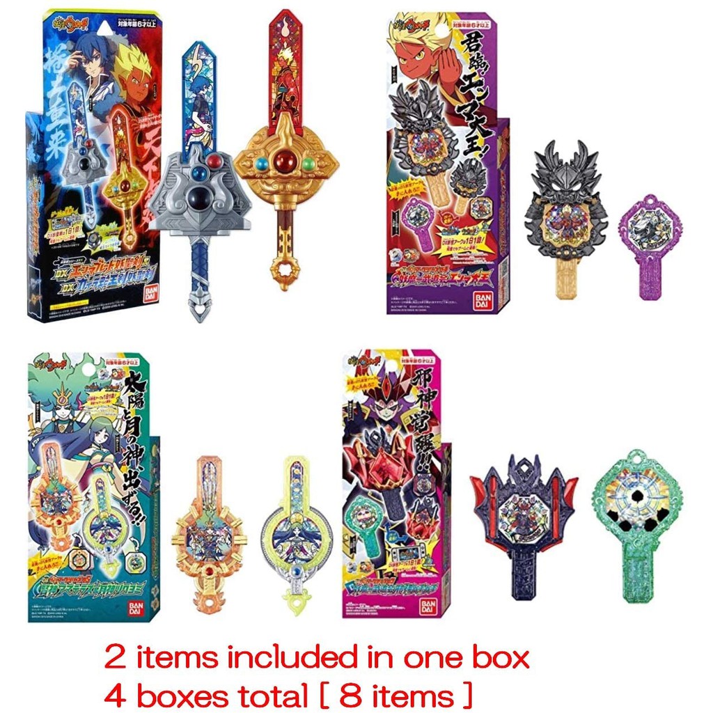 現貨日本bandai 妖怪手錶dx 召喚賢神月神蛇王建妖聖劍妖怪鑰匙共9種49個福箱福袋 蝦皮購物