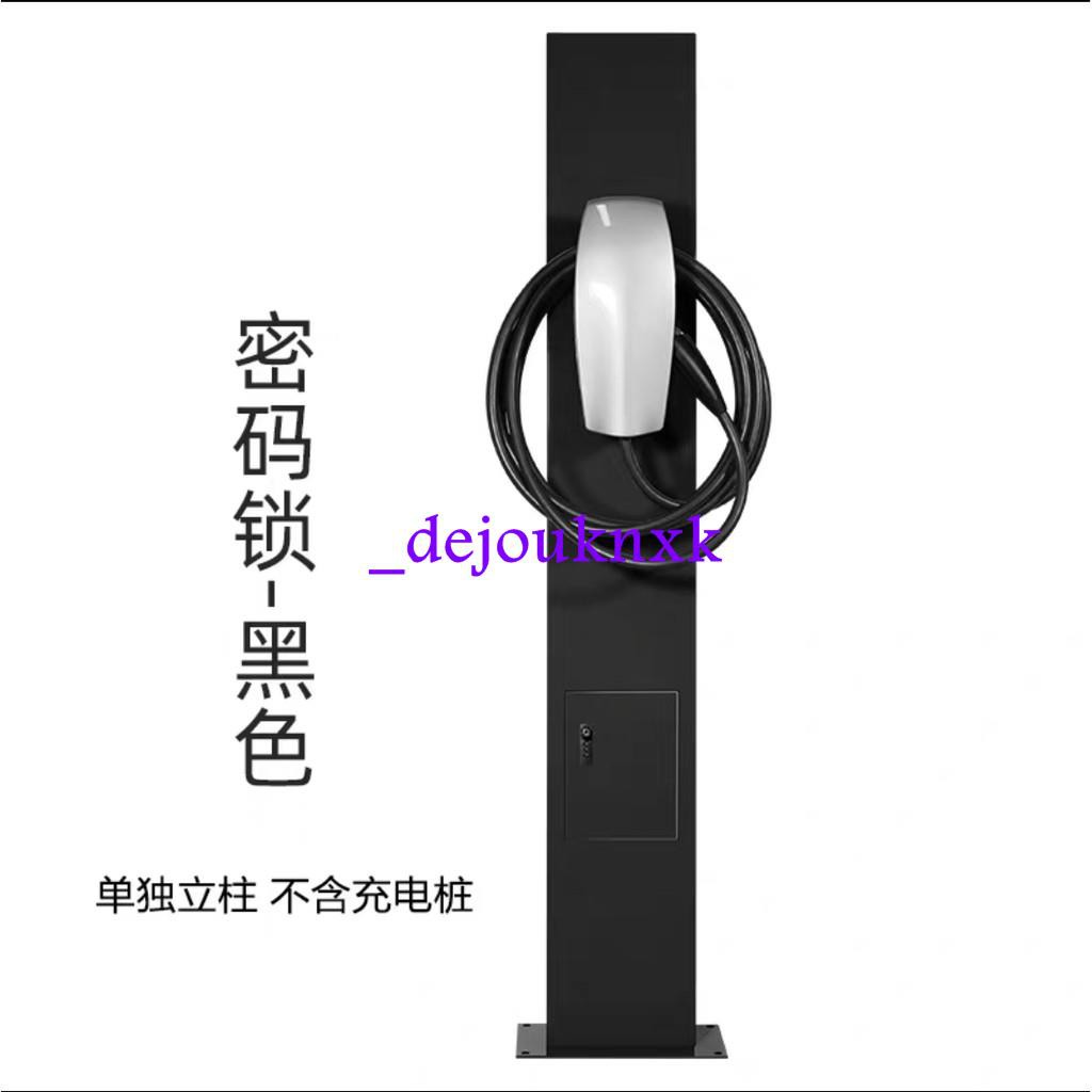 特斯拉model3sx充電樁電箱室外車庫立柱保護箱 蝦皮購物