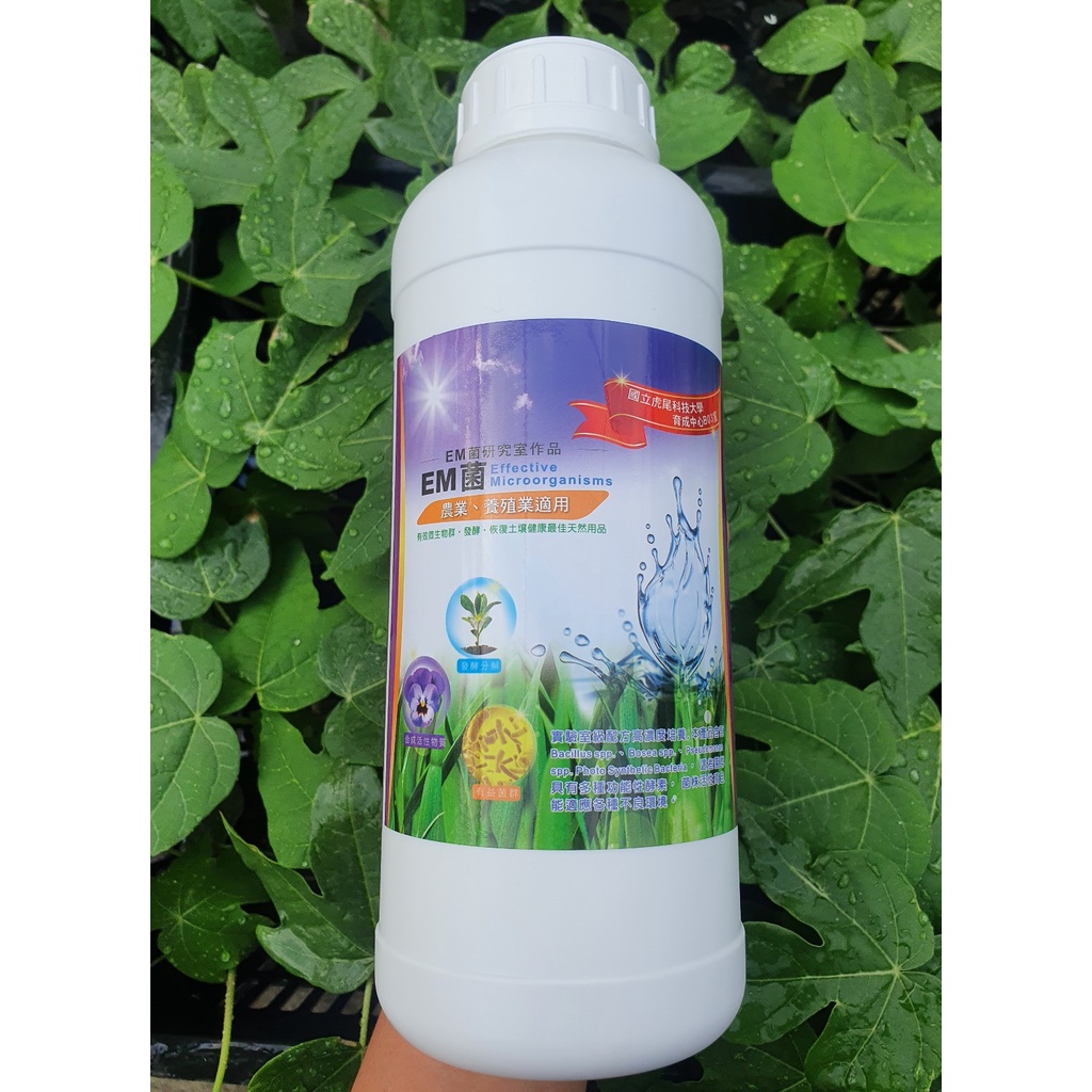 約翰南農 Em菌1公升裝發酵菌水族diy 水產酵素液肥養殖業 蝦皮購物
