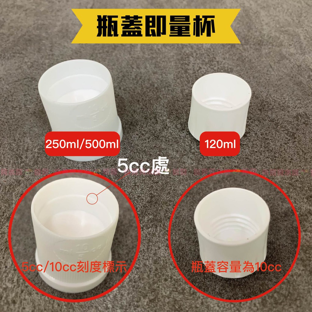 魚寶貝 水草液肥 經濟實惠 專利配方 水草綜合液肥 促進水草生長 預防病變 Beecost