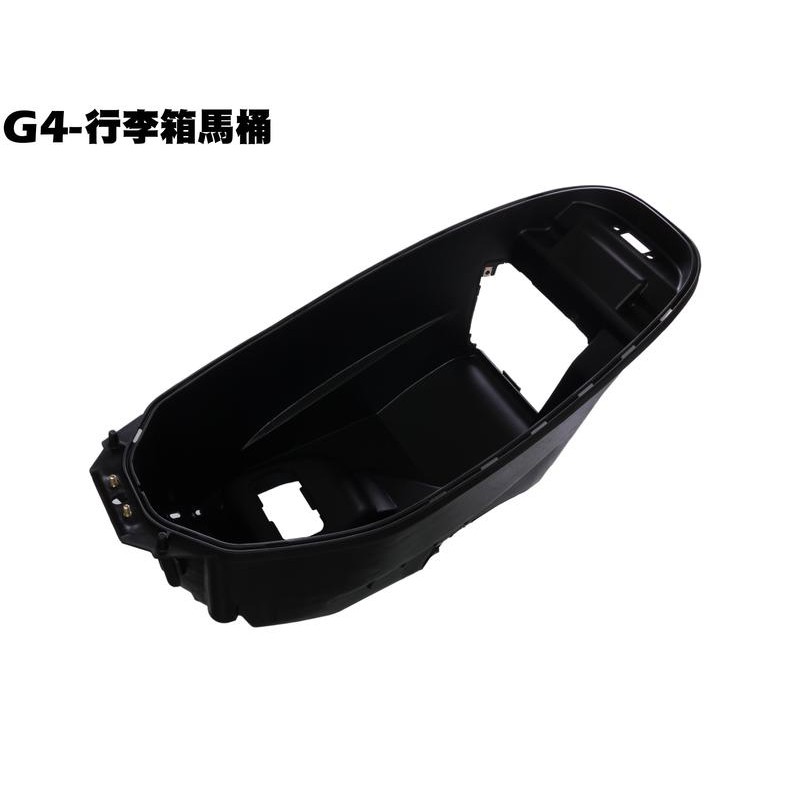 G4-行李箱馬桶【SD25LA、SD25LC、SD25LD、SD25LB、SD25LF、SD25LG、座墊化油器小蓋】