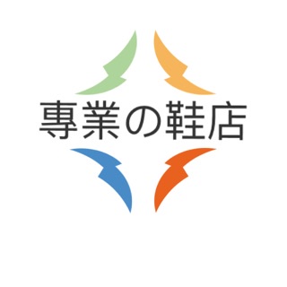 ｛專業鞋店｝價差商品 請先聊聊勿直接下單