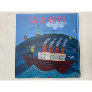 【屏東文化城】台灣兒童文學叢書(1~6冊合售)/國語日報/兒