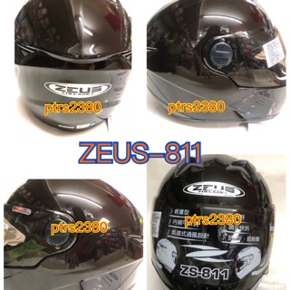 限時特價！Zeus全罩式安全帽 輕量 瑞獅全罩式 ZS-811 全罩式安全帽 AL3 素色