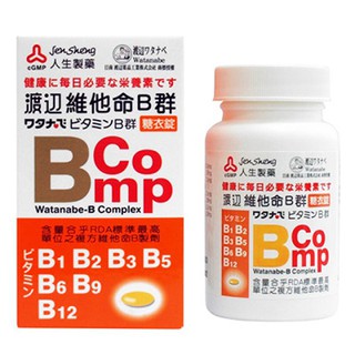 人生渡邊｜維他命B群糖衣錠 120錠 - 德昌藥局