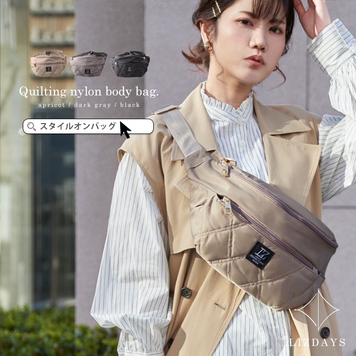日本 LOGO 防潑水 腰包 胸包 側背包 側肩包 斜背包 斜肩包 小包 包包 LIZDAYS 菱格紋 時尚 尼龍
