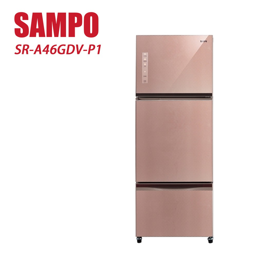 SAMPO 聲寶 455L三門玻璃變頻冰箱 SR-A46GDV-P1(含基本安裝+舊機回收)