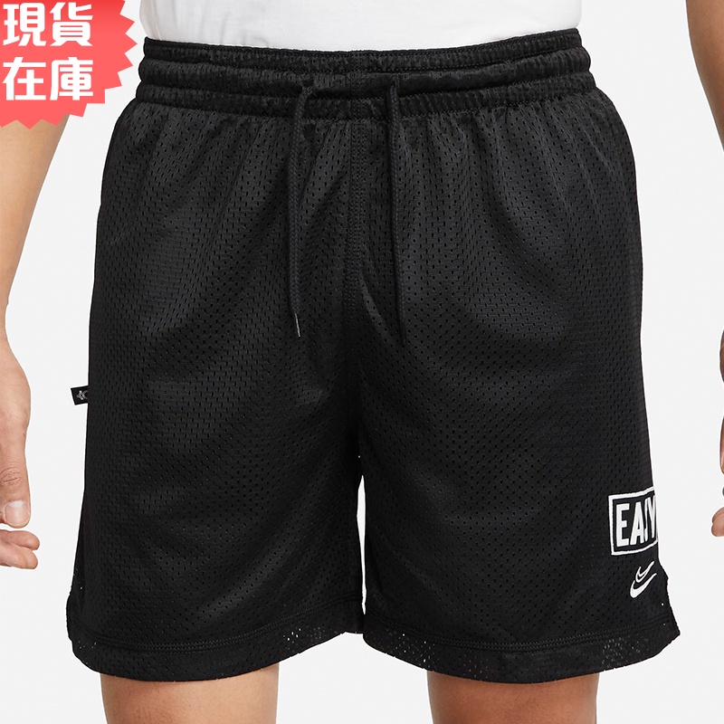 NIKE Dri-FIT KD 男裝 短褲 籃球 雙層網布 抽繩 刺繡 黑【運動世界】DH7366-010