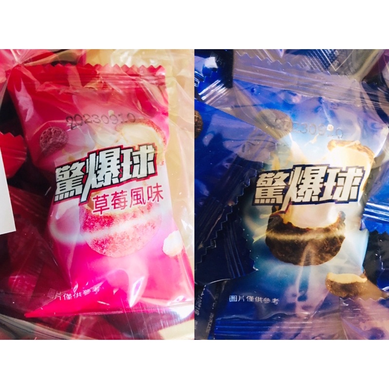 金瑞祥🇲🇾原味、草莓風味驚爆球餅1kg/袋