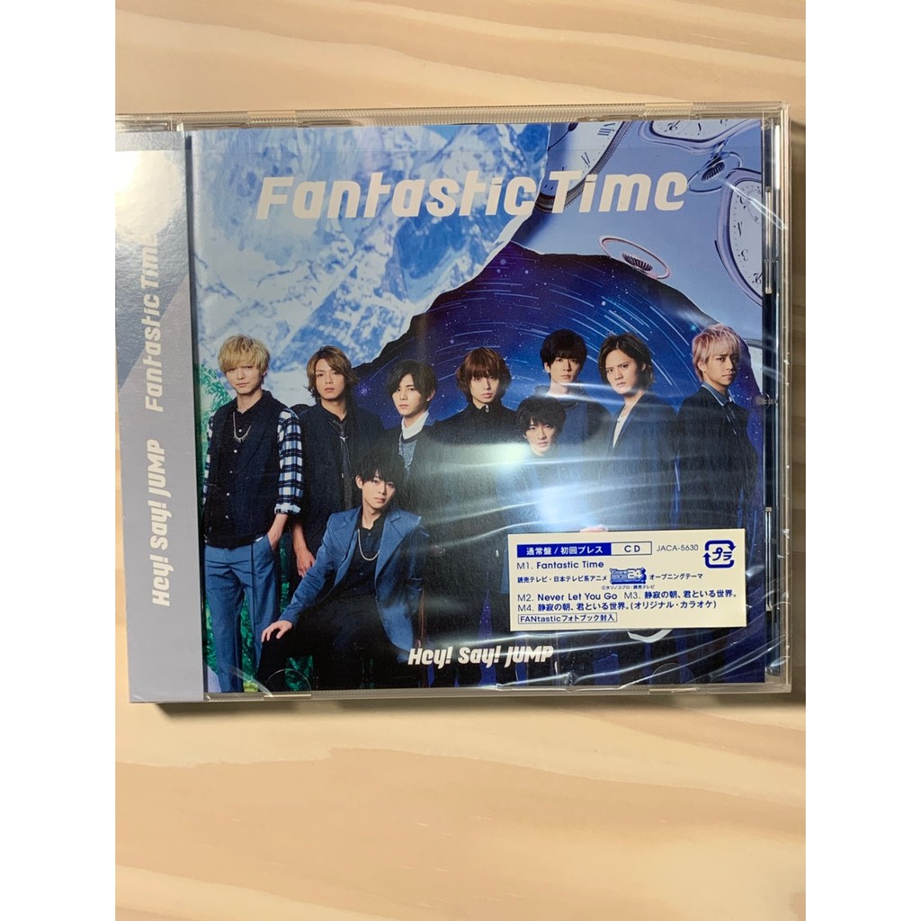 Hey Say Jump 日版單曲fantastic Time 蝦皮購物