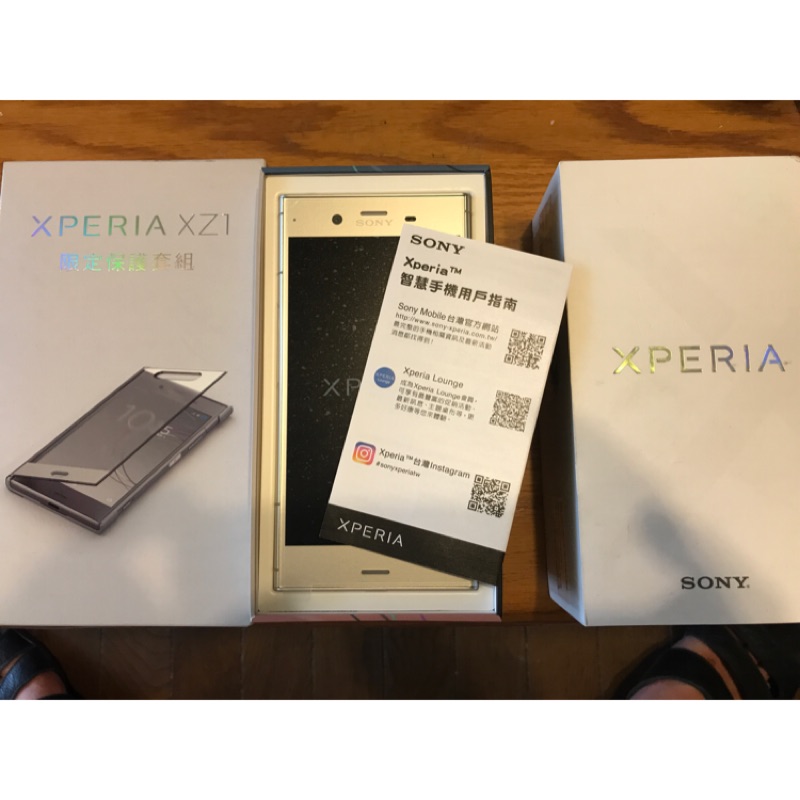 Sony Xperia XZ1全新未使用（自售最好台北天母自取）