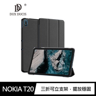 DUX DUCIS NOKIA T20 DOMO 皮套 T20保護套 T20皮套 廠商直送