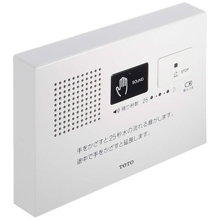☆日本代購☆ TOTO音姫 流水聲 發聲器 廁所消音器 自然水流聲鳥聲 非接觸 感應式 電池式 80db 預購