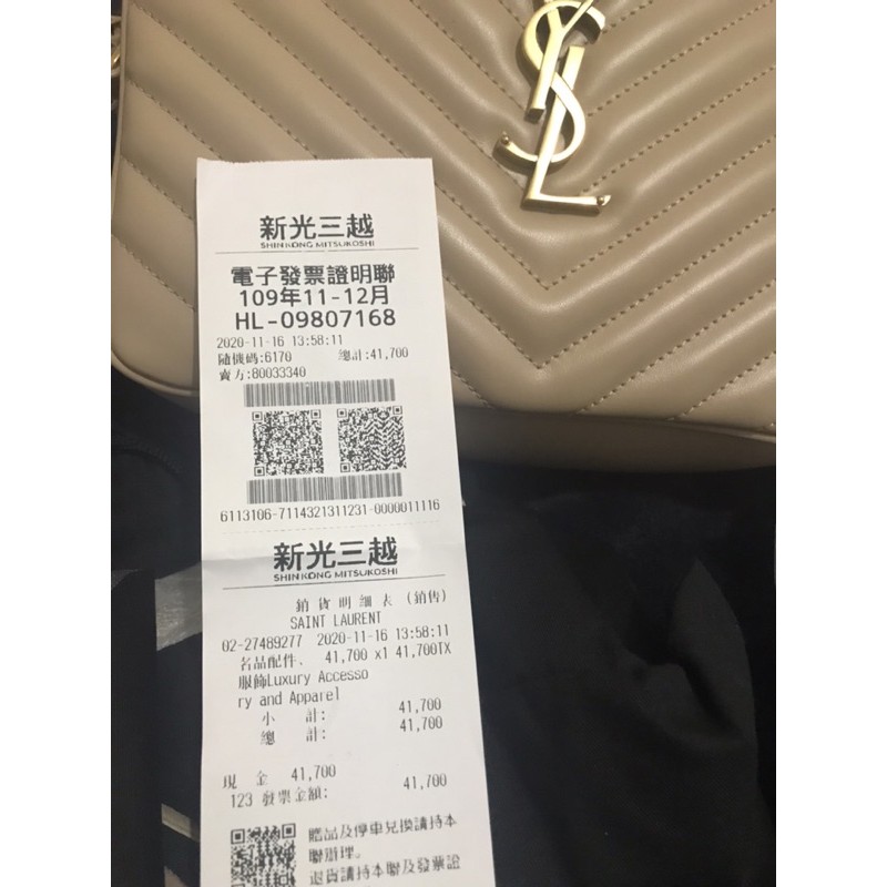 Ysl新光三越購入奶茶色牛皮金logo 流蘇相機包斜背23cm 5534 Ysl附發票 蝦皮購物