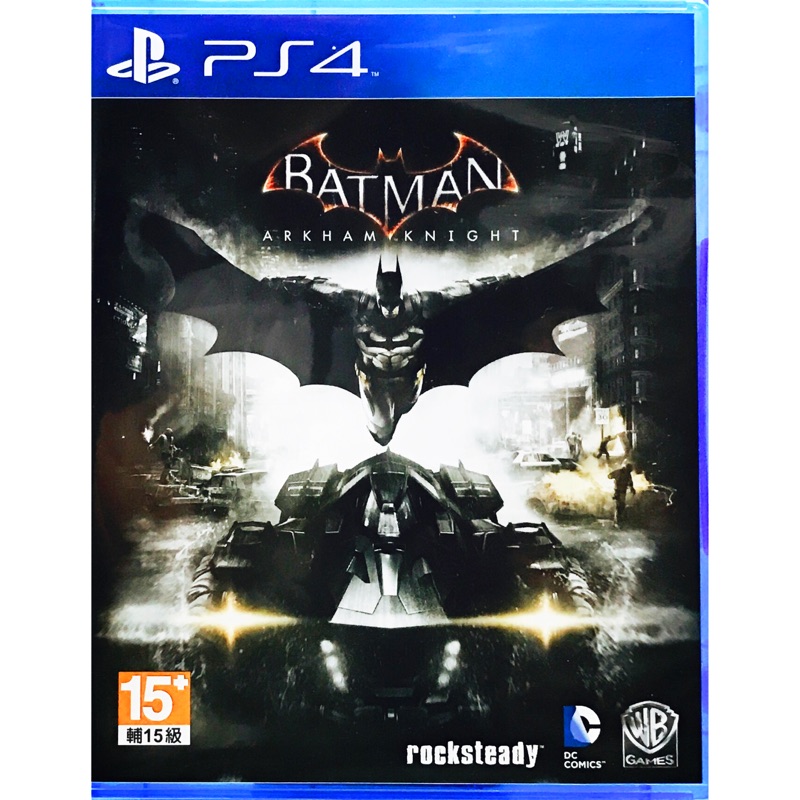 【東晶電玩】PS4 蝙蝠俠 阿卡漢騎士 Batman: Arkham Knight 英文版