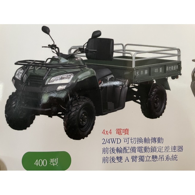 農用搬運車 Ptt Dcard討論與高評價網拍商品 21年8月 飛比價格