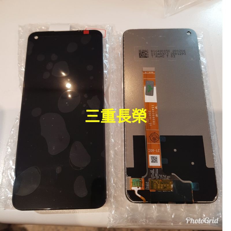 (三重長榮)送螢幕膠水/工具 OPPO A72/ realme 6 液晶螢幕總成 現場維修