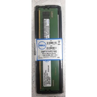 Dell 記憶體升級版 - 16GB - 2RX8 DDR4 RDIMM 2933MHz 全新品 公司貨