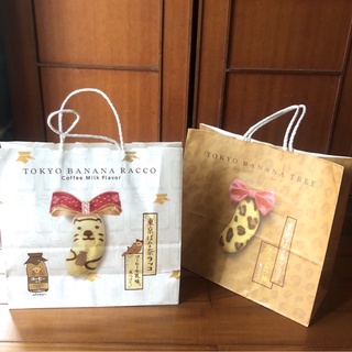 日本和果子禮品紙袋/提袋/環保袋/購物袋/禮物袋~東京BANANA,Harbs 神戶布丁 ROYCE HARBS KB
