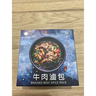 U商店- 牛肉滷包 滷牛肉 滷牛腱 滷牛腩 滷包 unpackaged