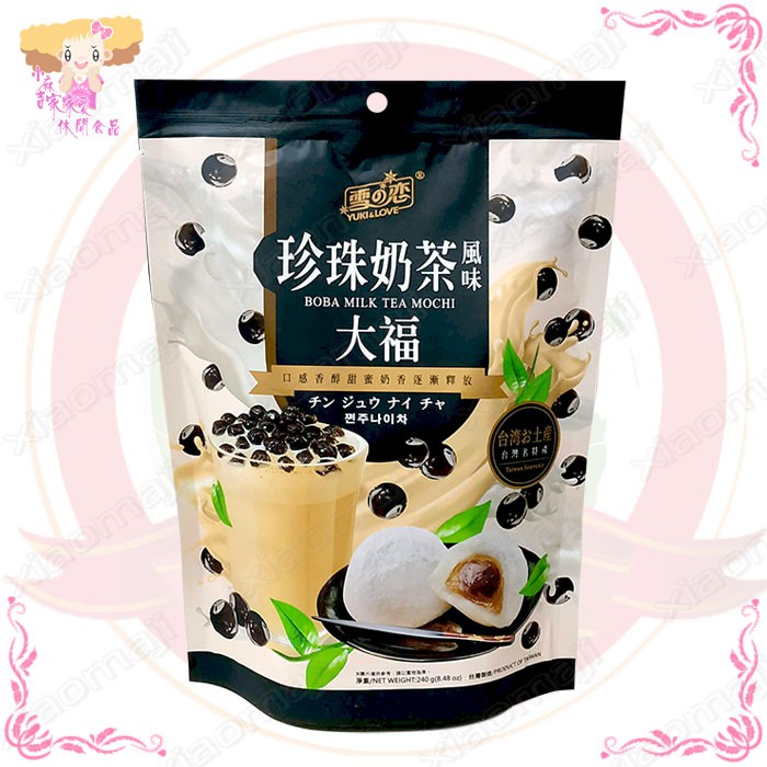 ☆小麻吉家家愛☆雪之戀珍珠奶茶風味大福(全素)一包特價95元  麻糬 甜點 糕點 點心