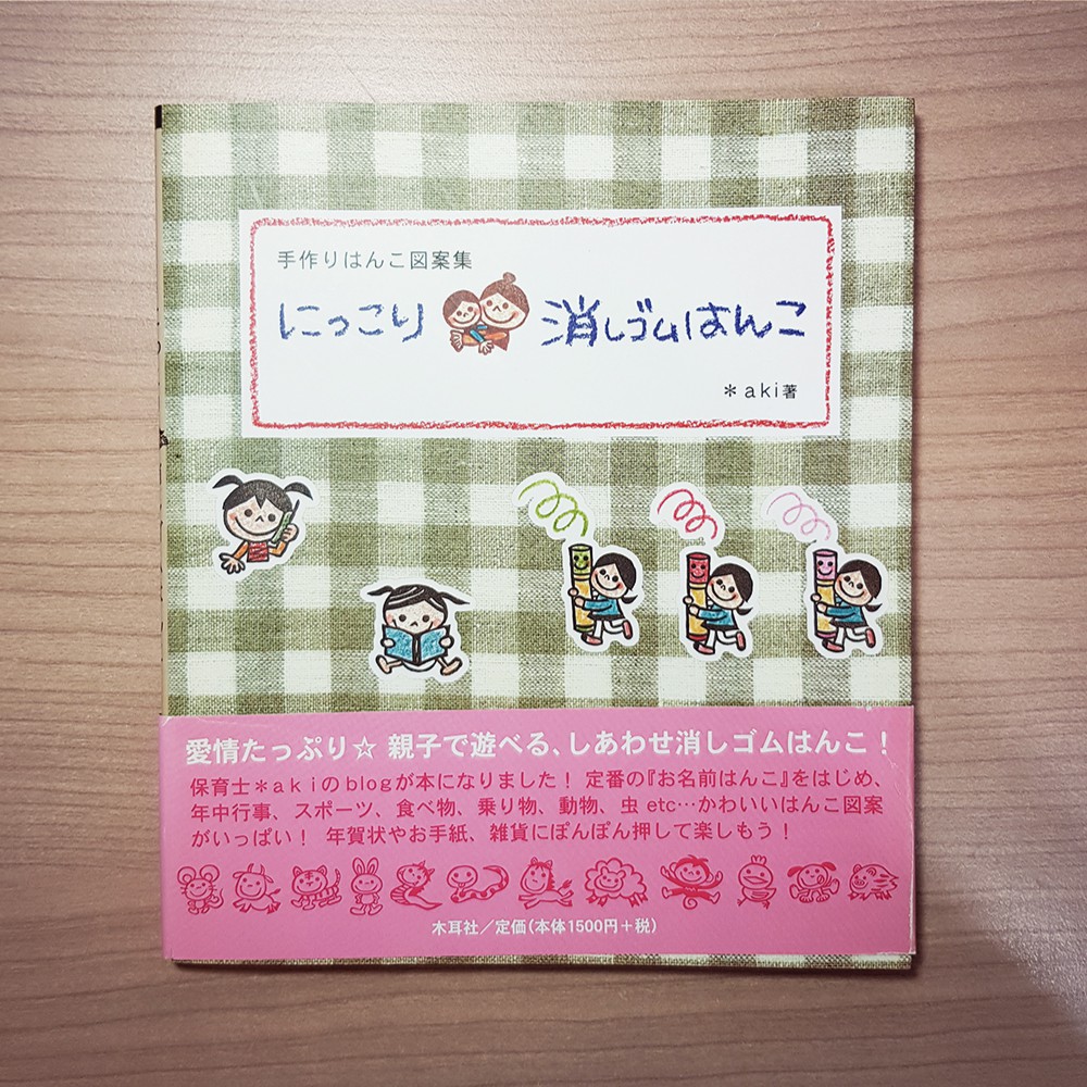 りっこ 優惠推薦 21年7月 蝦皮購物台灣