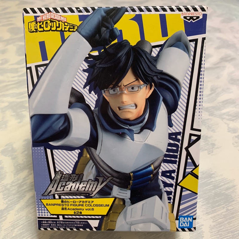 正版代理版我的英雄學院造形academy Vol 6 飯田天哉 蝦皮購物