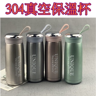 【913生活百貨】手提矽膠304不銹鋼真空保溫杯 隨行杯 帶茶隔 磨砂杯 保溫瓶 環保杯《304真空保溫杯YJ0042》