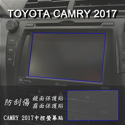 【Ezstick】TOYOTA CAMRY 2017年版 前中控螢幕 靜電式車用LCD螢幕貼 7吋版