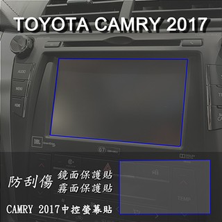 【Ezstick】TOYOTA CAMRY 2017年版 前中控螢幕 專用 靜電式車用LCD螢幕貼 7吋版