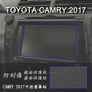 【Ezstick】TOYOTA CAMRY 2017年版 前中控螢幕 靜電式車用 螢幕貼 7吋版