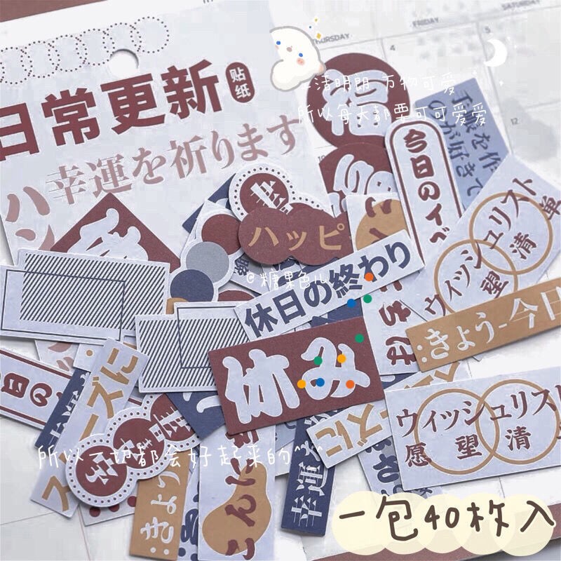 文字日文手機殼 Ptt Dcard討論與高評價商品 21年10月 飛比價格