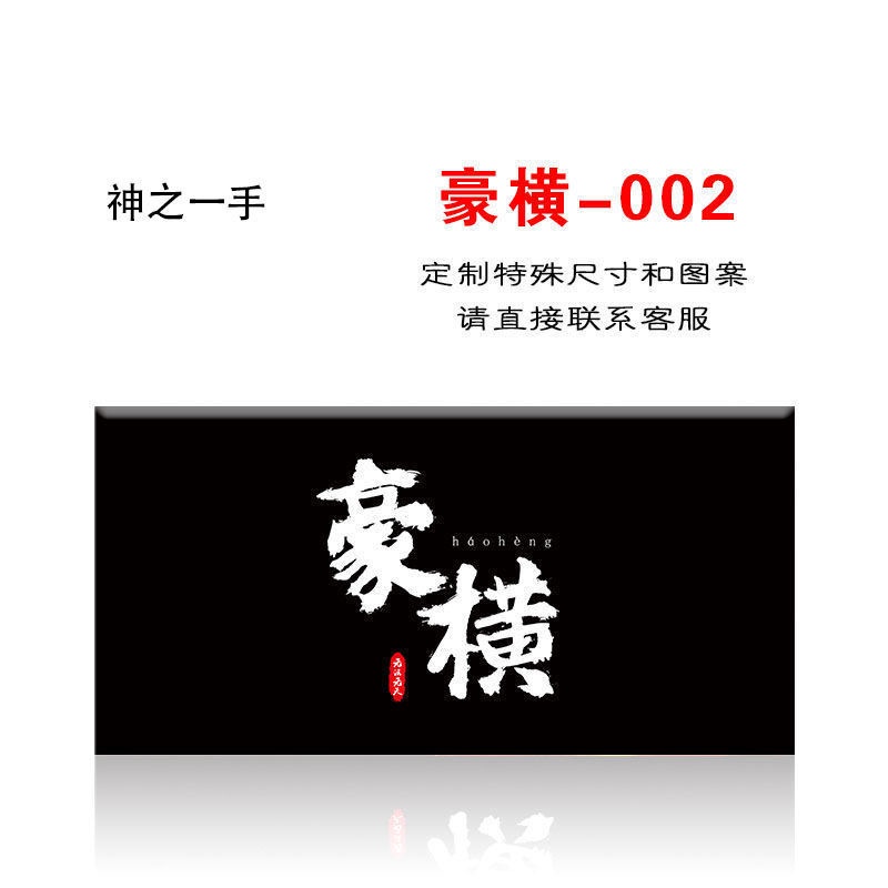 魚缸背景圖魚缸背景貼紙魚缸背景紙魚缸背景魚缸背景畫貼紙正能量高清定制文字龍魚缸造景外貼古風勵志壁紙 蝦皮購物