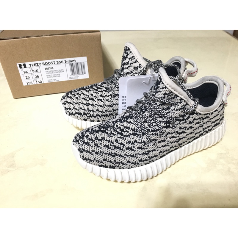 全新台灣公司貨 Yeezy boost 350 Infant TD 灰