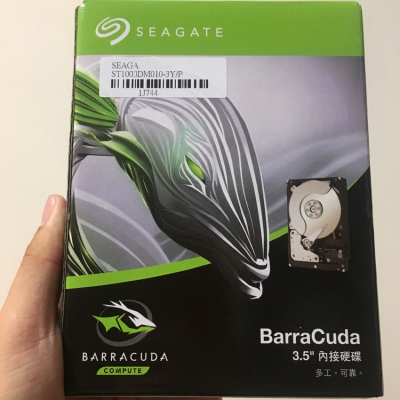 Seagate【BarraCuda】新梭魚 1TB 3.5吋桌上型硬碟(ST1000DM010)