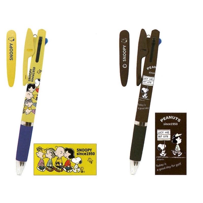日本 uni 三菱 Jetstream 史努比 Snoopy 史奴比 三色原子筆 3色筆 三色筆 溜溜筆 油性筆 筆
