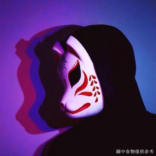 【日系和風面具】【裝飾道具】日式和風全臉狐狸暗部面具萬聖節恐怖cos動漫化妝舞會成人臉譜PVC