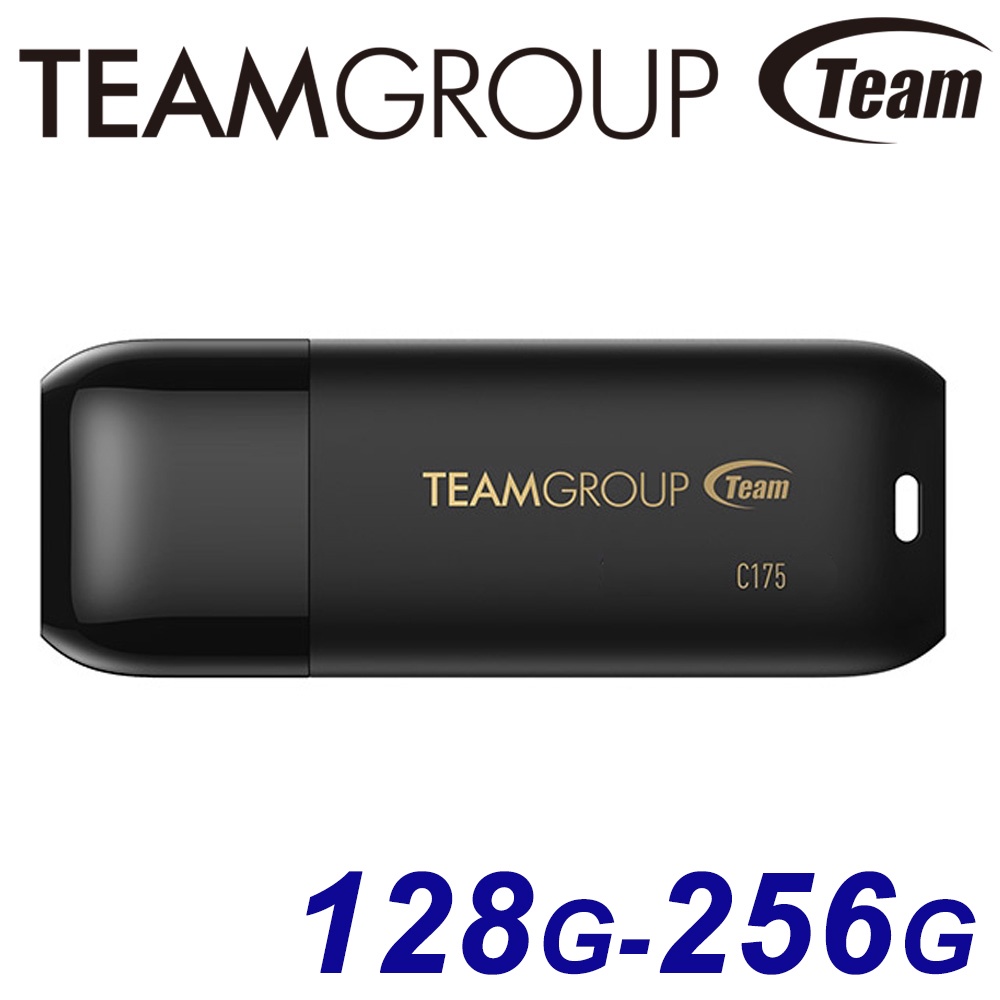 Team 十銓 256GB 128GB C175 USB3.2 隨身碟 珍珠碟 128G 256G 64GB