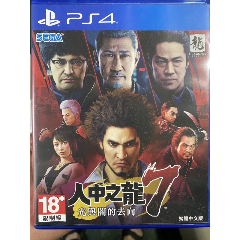 Ps4 人中之龍7 （二手）