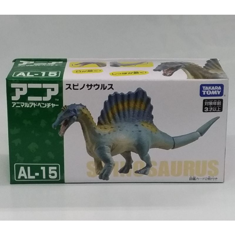 洽興 Tomica Al 15 棘龍 An566 多美動物園 蝦皮購物
