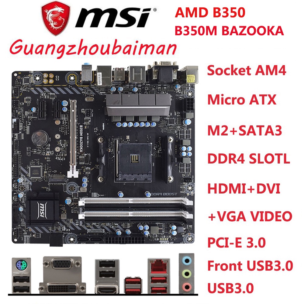 MSI 微星 B350M BAZOOKA 插座 AM4 主板 DDR4 PCI-E 3.0 USB3.1 Micro A