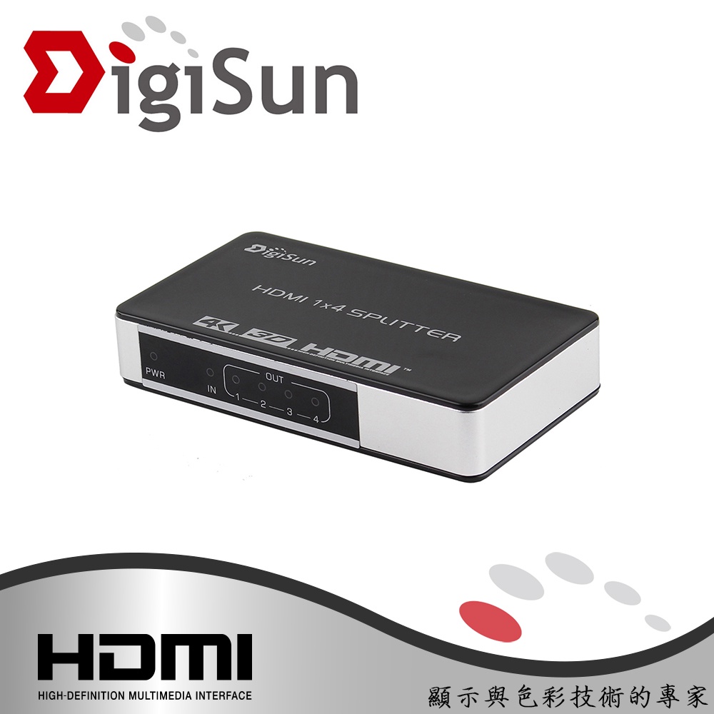 DigiSun VH714Z 4K2K HDMI一入四出影音分配器