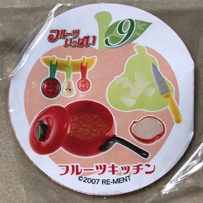 日本Re-Ment水果甜點絕版食玩盒玩9️⃣號