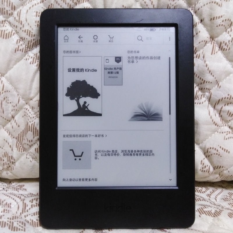 心得 Kobo電子書閱讀器旗艦forma使用心得 看板book 批踢踢實業坊