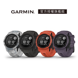 【GARMIN官方授權】Instinct 2S 本我系列GPS腕錶 Lifone質感生活 展示福利品