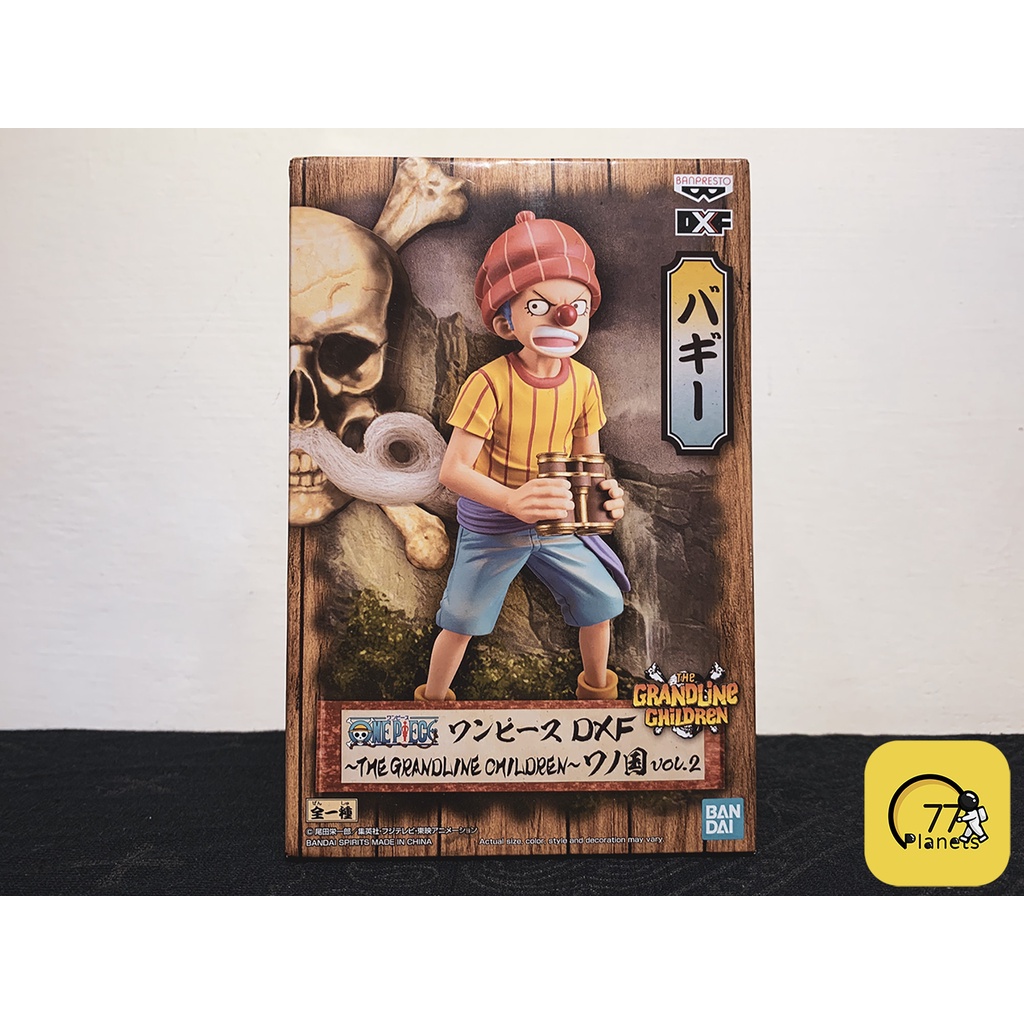 【77號星球】🔥金證現貨🔥 Vol.2 日版 小丑巴奇 小時候 DXF 和之國 海賊王 航海王 公仔 標準盒